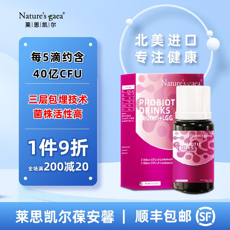 婴幼儿益生近期价格走势如何|婴幼儿益生价格历史