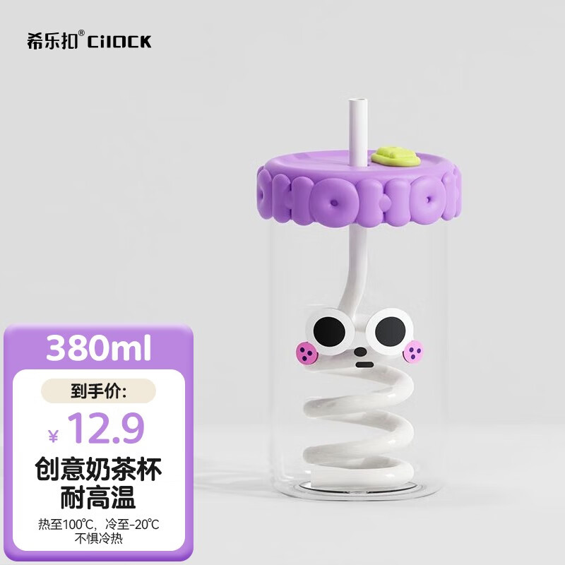 玻璃杯历史价格查询|玻璃杯价格历史
