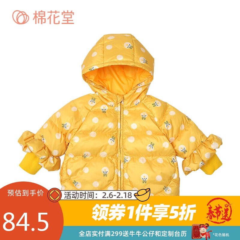 京东母婴玩具 2021-02-14 - 第23张  | 最新购物优惠券 京东母婴玩具 2021-02-14 - 第23张  | 最新购物优惠券