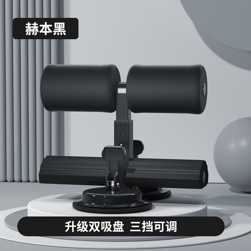 器材健身家用室内吸盘式男士运动锻炼腹肌神器 双吸盘双杆丨酷黑色