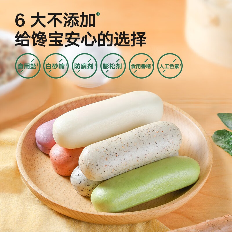 宝宝馋了手指馒头果蔬营养小馒头儿童早餐面点早茶半成品享宝宝婴儿食谱 果蔬手指馒头160g*3盒(共24个)