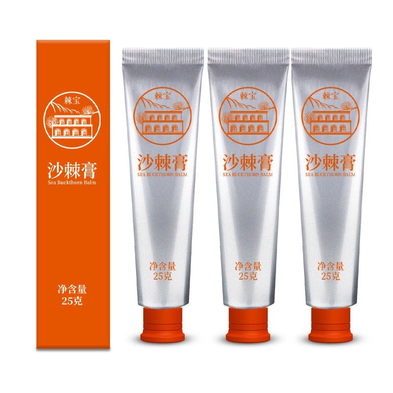同济堂棘宝沙棘膏 沙棘膏 25g 三支装(新包装)