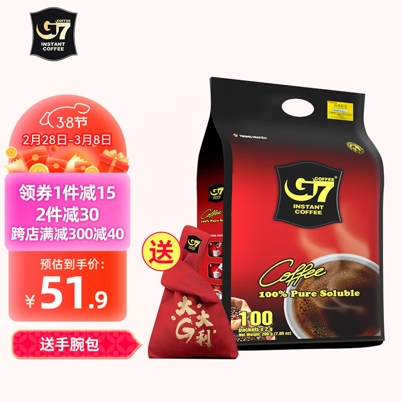 G7 中原美式萃取速溶纯黑咖啡0蔗糖0脂燃减低脂卡健身咖啡豆粉 200g（可冲100杯）