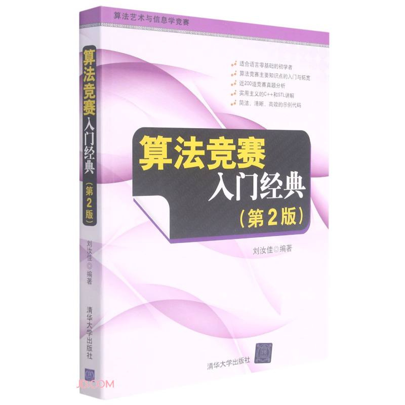 京东图书文具 2023-03-11 - 第22张  | 最新购物优惠券
