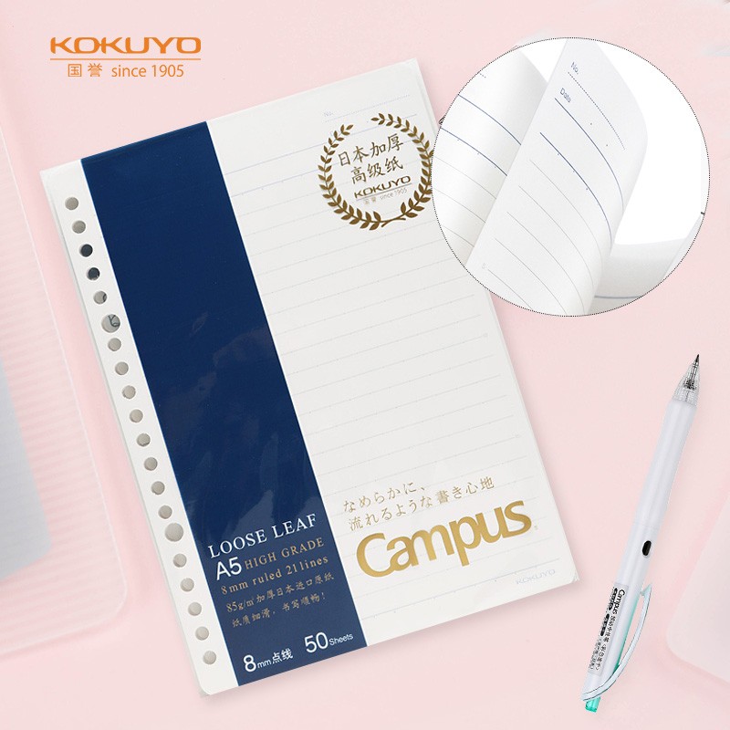 国誉(kokuyo)a5活页纸campus活页本替芯笔记本子活页纸内页·高级型