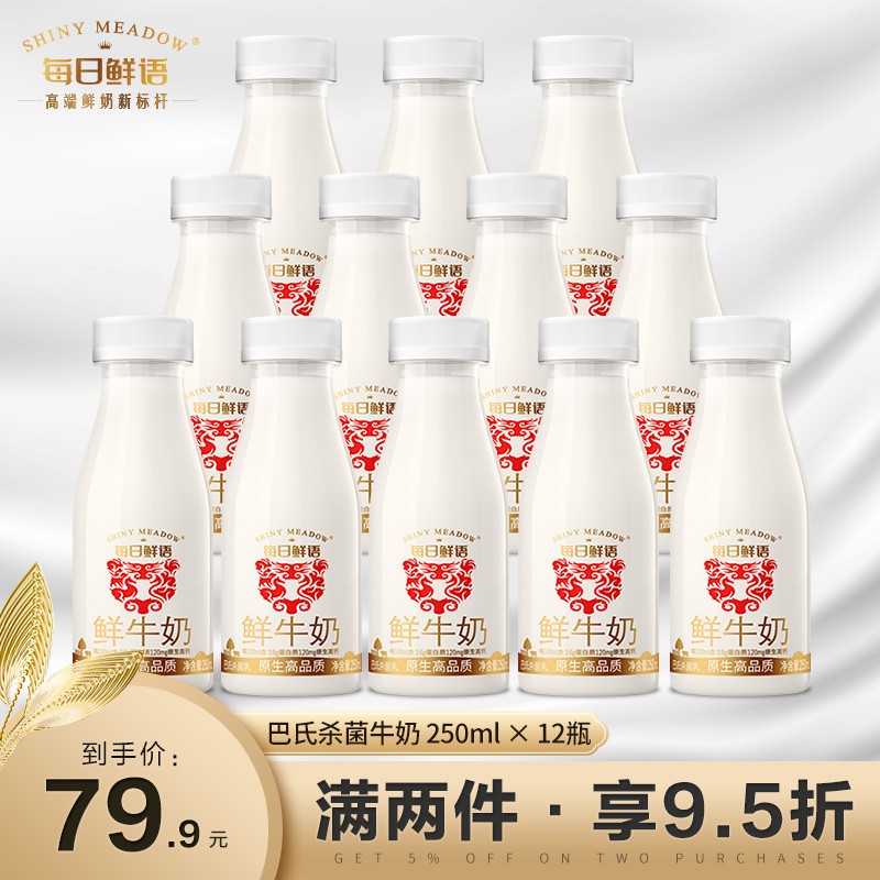京东京东秒杀 2021-12-22 - 第18张  | 最新购物优惠券