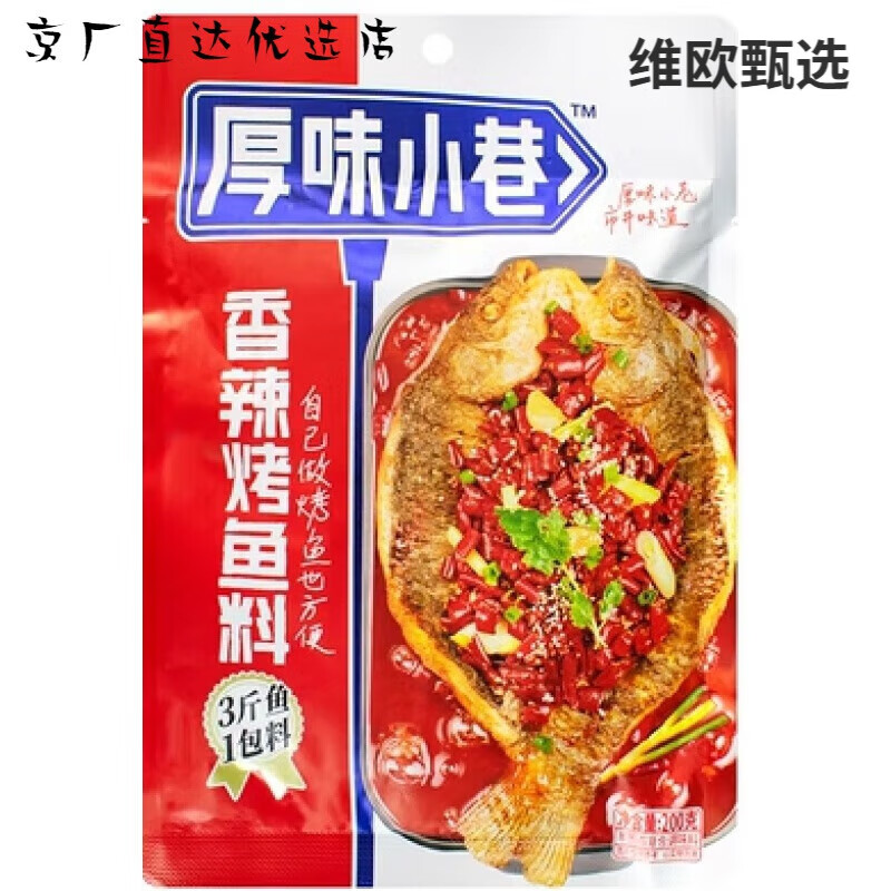 商品图片 2