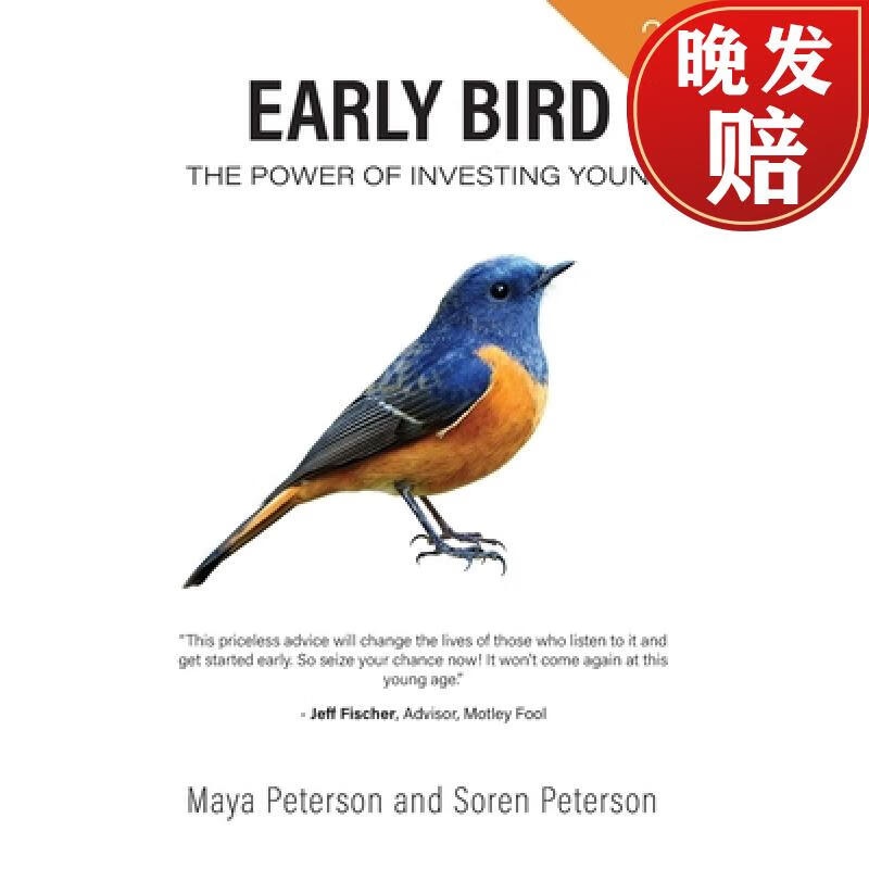 【4周达】early bird: the power of investing young