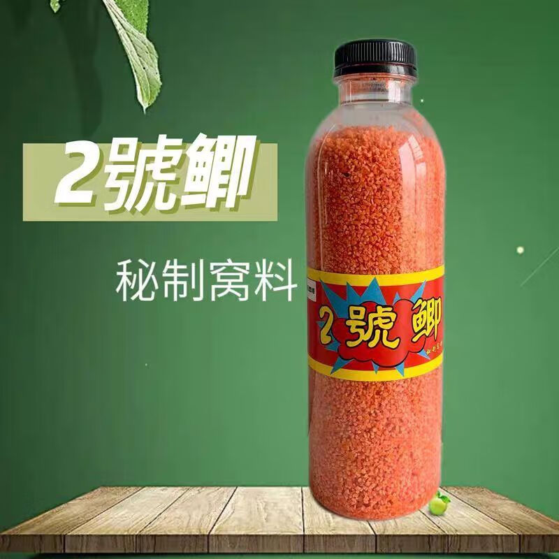 玄木瓦斯特窝料鲫鱼酒米窝料550克野钓鲫鱼鲤鱼诱鱼米瓦斯特窝料钓鱼