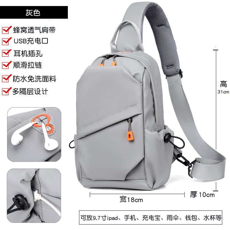 洁儿包包新款胸包男单肩斜挎包潮牌时尚休闲男士斜跨包防水大容量 斜