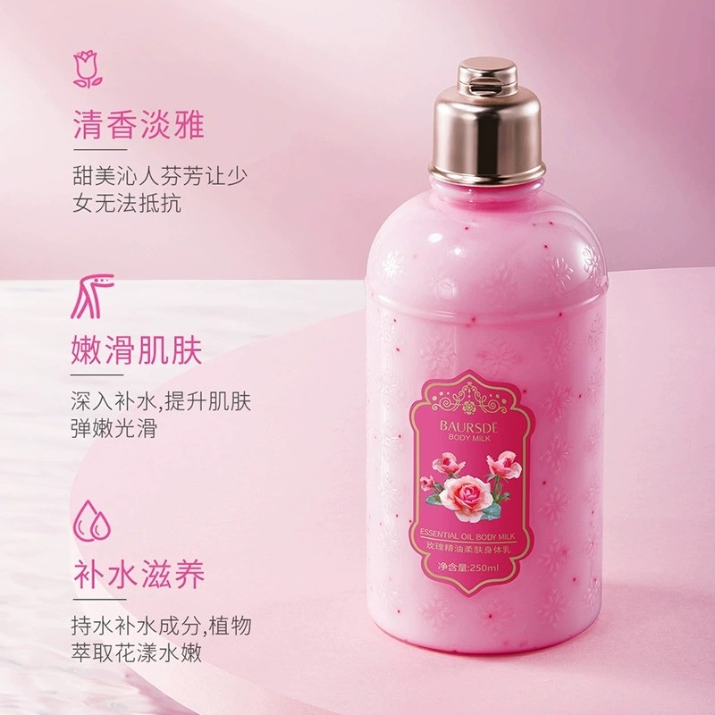 身体乳加精油使用方法顺序(身体乳加精油使用方法顺序图)