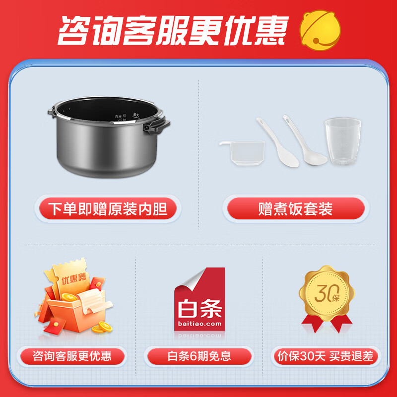 松下SR-PE501-S电饭煲靠谱吗？使用反馈如何