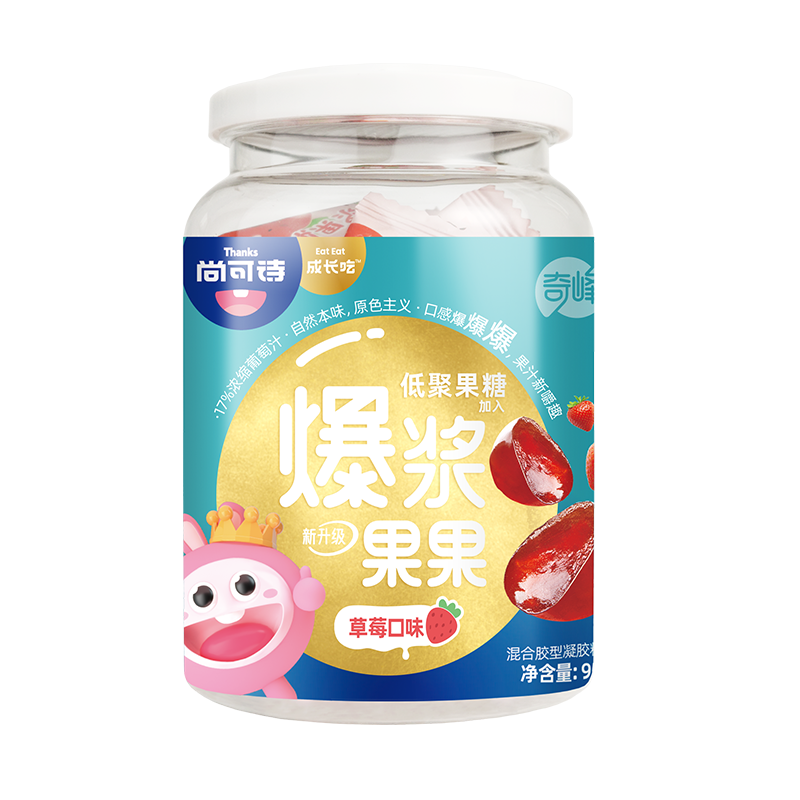 尚可詩爆漿果汁軟糖 爆漿果果草莓VC夾心水果味軟糖qq糖果小孩零食95g 推薦-爆漿果果3罐（西梅）