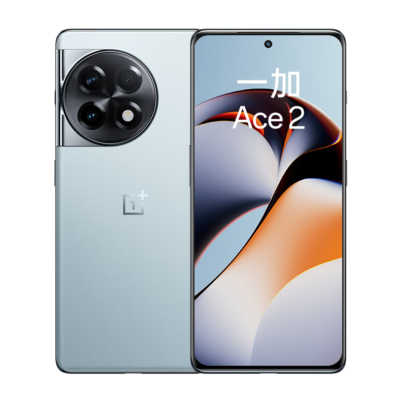 OnePlus 一加 Ace 2 5G手机 12GB+256GB 冰河蓝 第一代骁龙8+