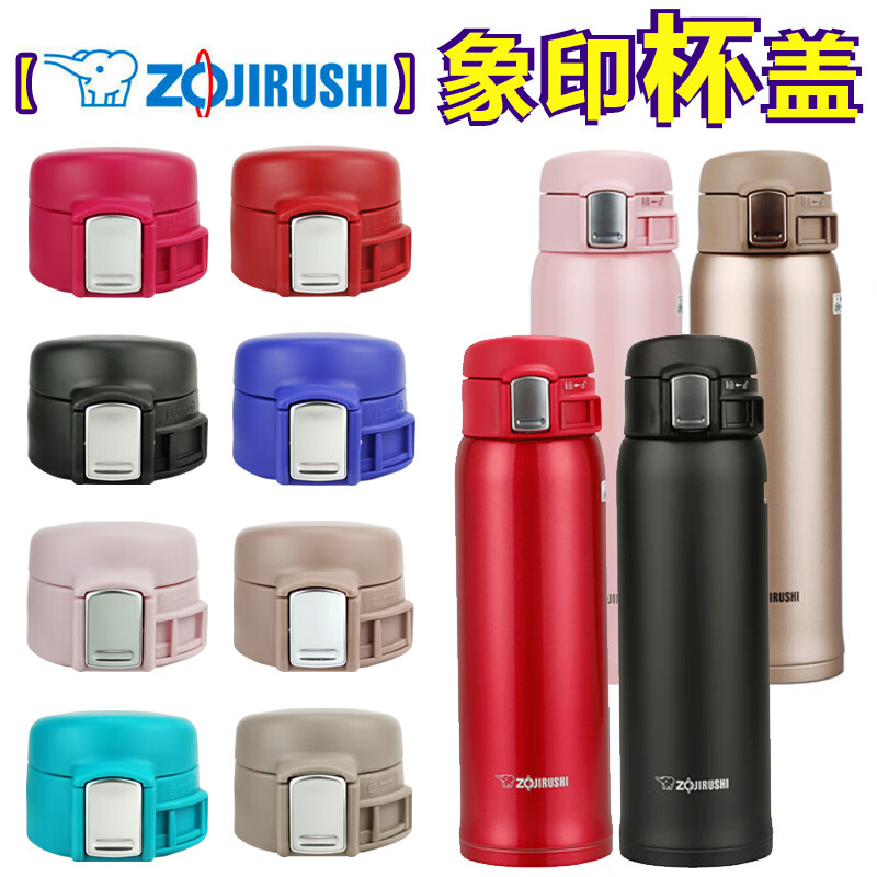 ��ӡͨ�ñ��±�����SM-SA48/SC36/SD/SEˮ������������� ����ɫ360-480ML 600ml 30.45Ԫ