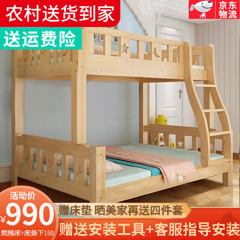 查儿童床商品价格的App哪个好|儿童床价格比较