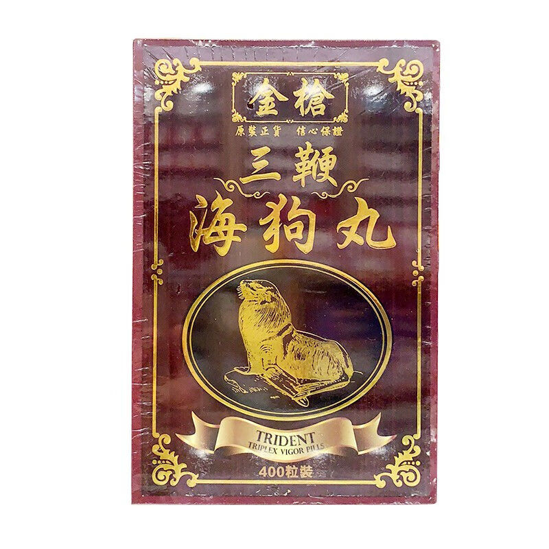 海狗鞭鹿鞭牛鞭淫羊藿男性改善新老款随机发 金枪三鞭海狗丸400粒