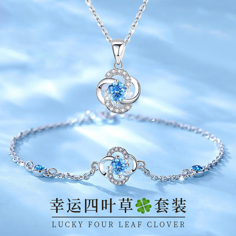 赤瑕宫s银四叶草项链手链生日礼物女生送纪念日浪漫表白 四叶草项链