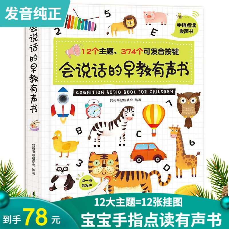 京东图书文具 2021-01-18 - 第9张 | 最新购物优惠券 京东图书文具 2021-01-18 - 第9张 | 最新购物优惠券
