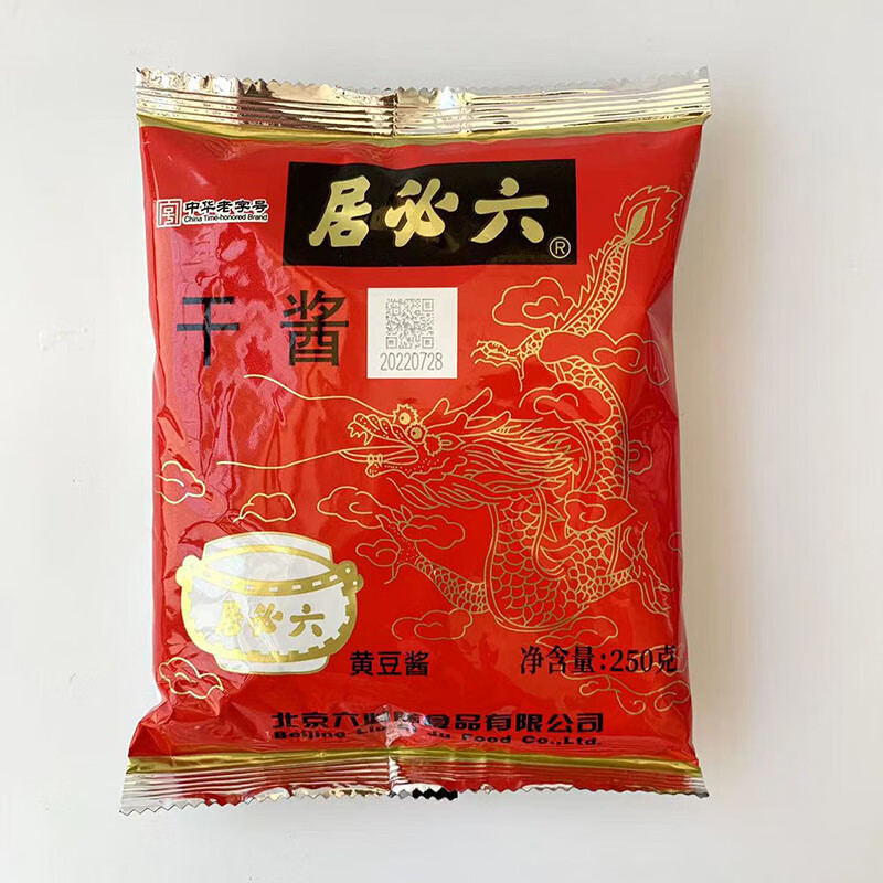 六必居北京天源酱园干酱炸酱面黄豆酱豆瓣酱卤肉拌面酱 六必居干酱1袋