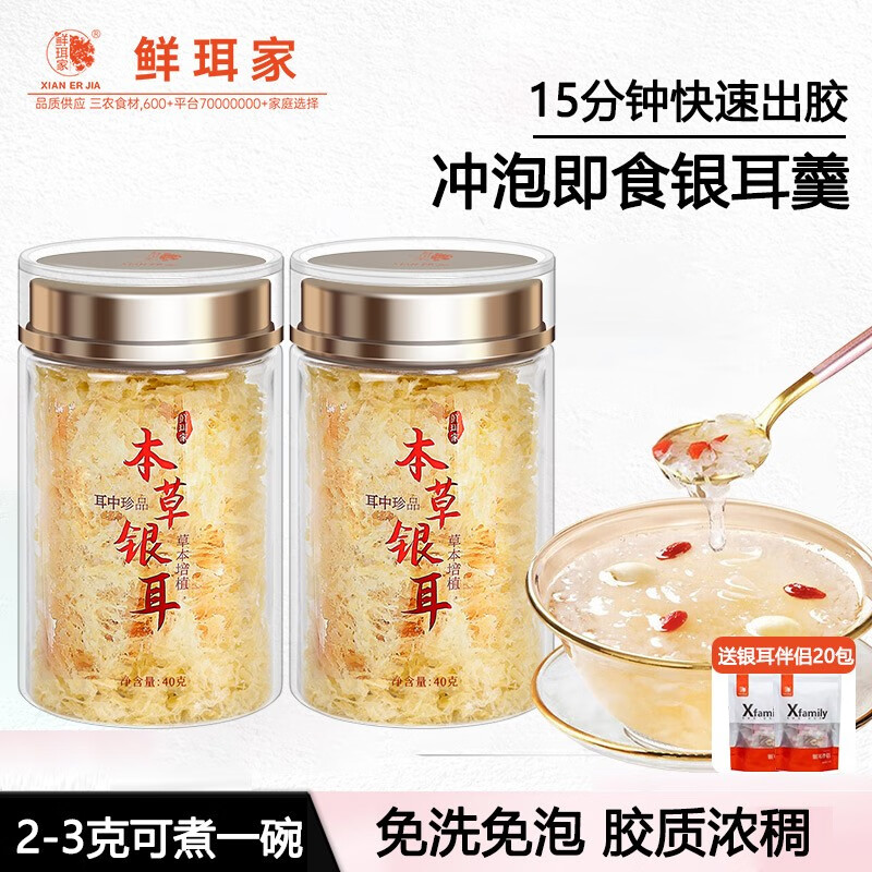 菇干货历史价格查询|菇干货价格走势图