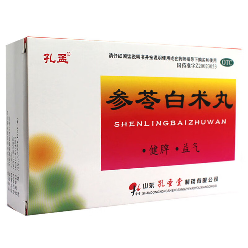 孔圣堂 参苓白术丸 6g*10袋 1盒