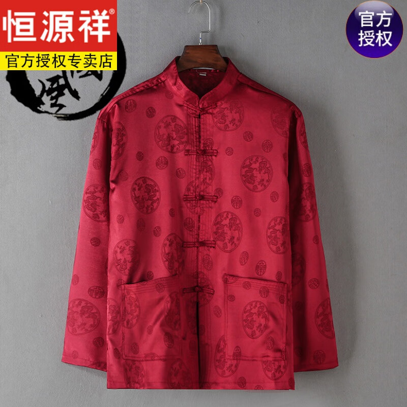 恒源祥中国风唐装男长袖2024春季爸爸装中老年男士中式薄款宽松上衣