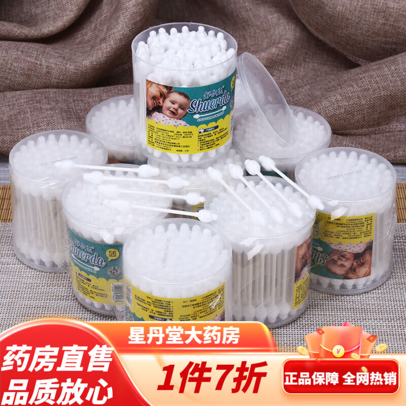 葫芦头棉签 9盒婴儿大头棉签56支双头葫芦头纸棒脱脂棉新生儿宝宝用耳