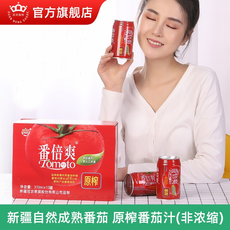 哪个App有饮料价格曲线|饮料价格历史