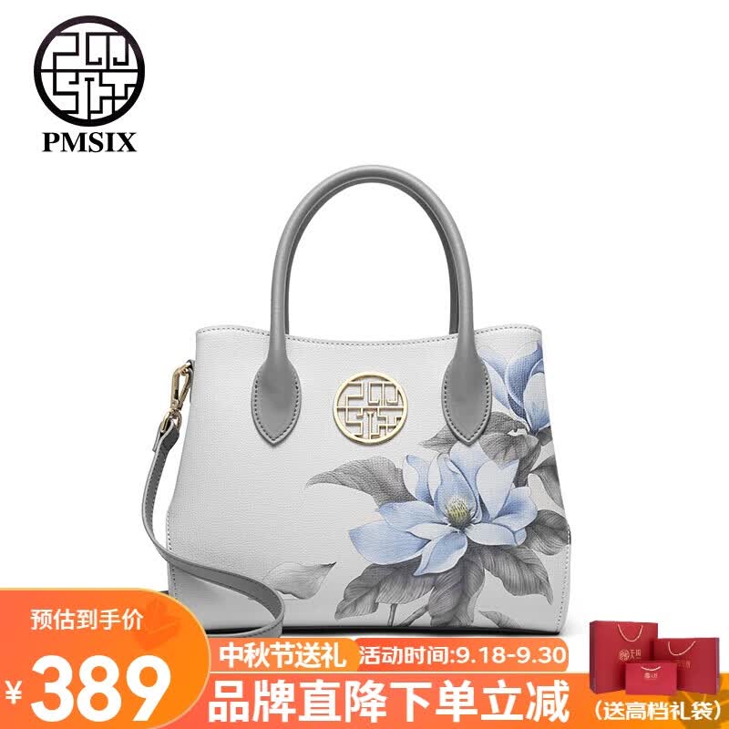PmSix母亲节礼物实用天煦包包女包百搭大容量妈妈手提包牛皮品牌女包高性价比高么？