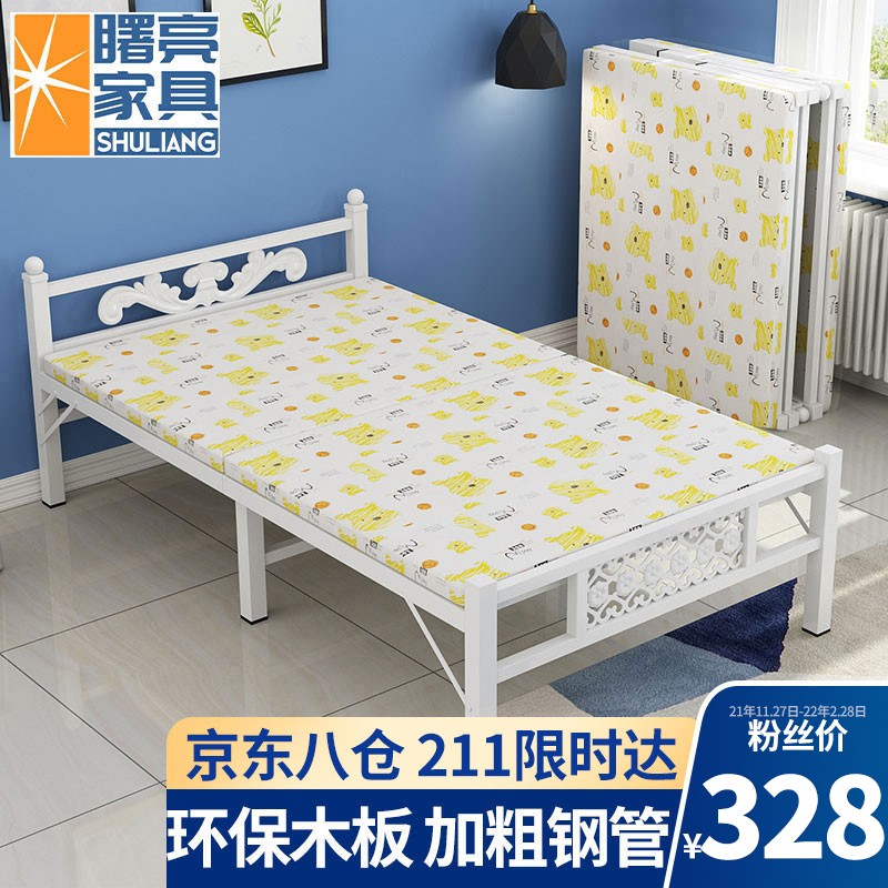 曙亮（京速达免安装） 折叠床 单人床 家用  办公室 简易 便携 午休床 硬板 木板 宽1米  SL-10