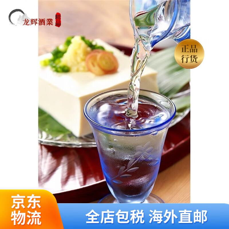 白鹿【日本直邮】 JD物流白鹿 黑松白鹿 日本进口 清酒 清爽的口感 特别本酿造15度 1800毫升