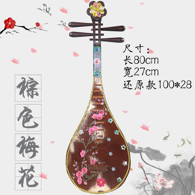 实木舞蹈琵琶乐器仿真道具影楼摄影彩绘工艺汉服古风拍照走秀乐坊