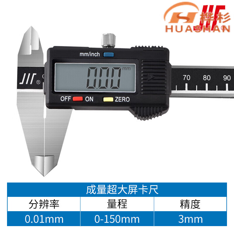 01. 成量数显0-150(超屏)