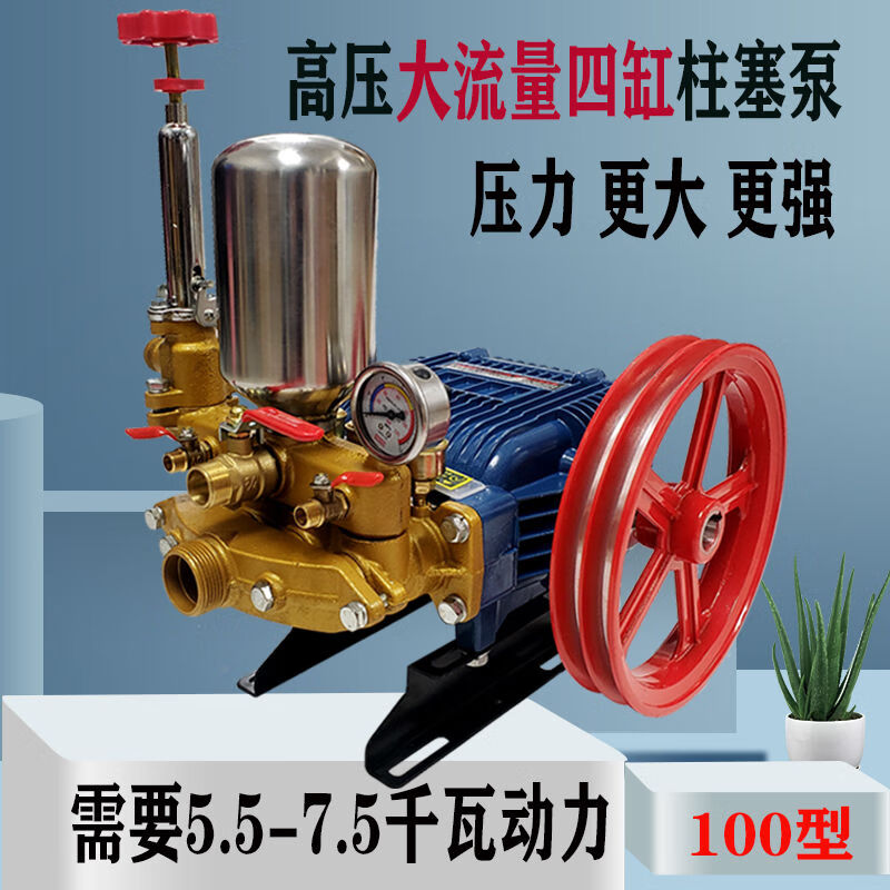 丹斯提尼100型陶瓷免黄油四缸打药机高压柱塞泵机动泵打药灌溉洗车