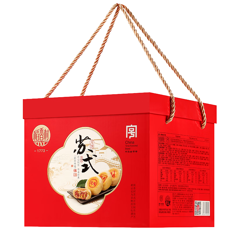 稻香村（DXC）月饼礼盒  中秋大礼包 姑苏味道1240g