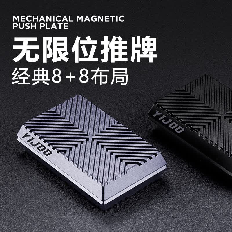 异爵无限位推牌edc解压玩具成年人金属机械指尖陀螺男生银手把玩件