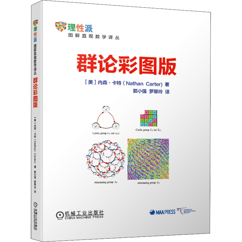 环境科学商品推荐|文轩旗舰店价格走势分析