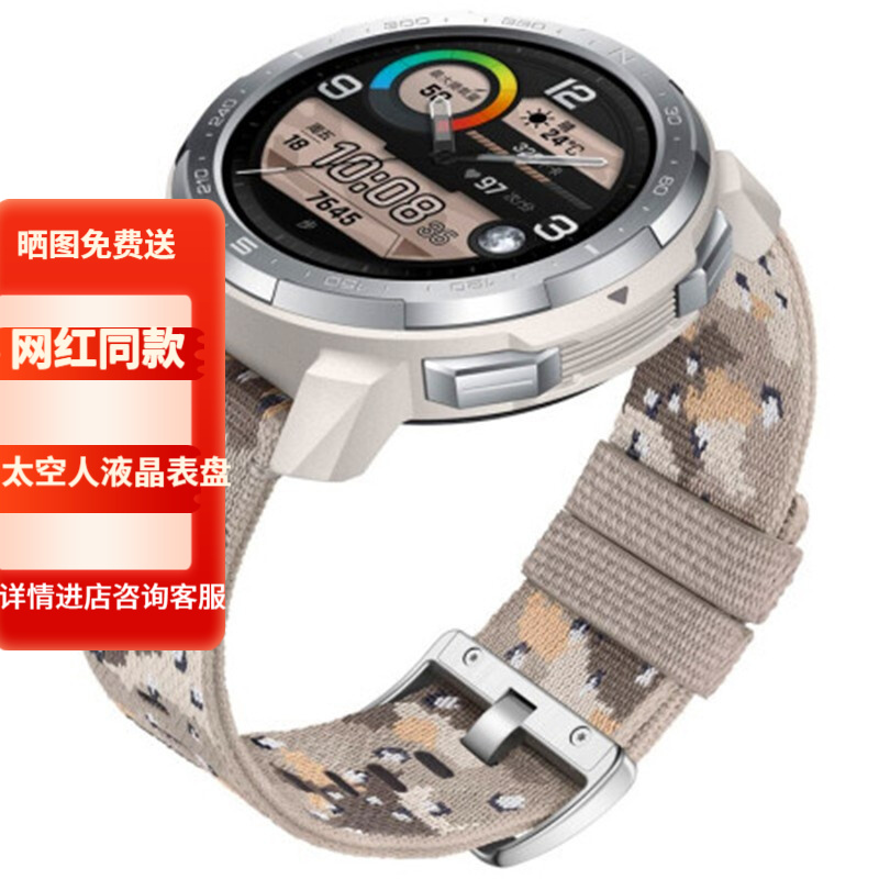 荣耀手表新款gs3/gs pro/ es /46/48mm  二手智能运动荣耀手表 gs pro