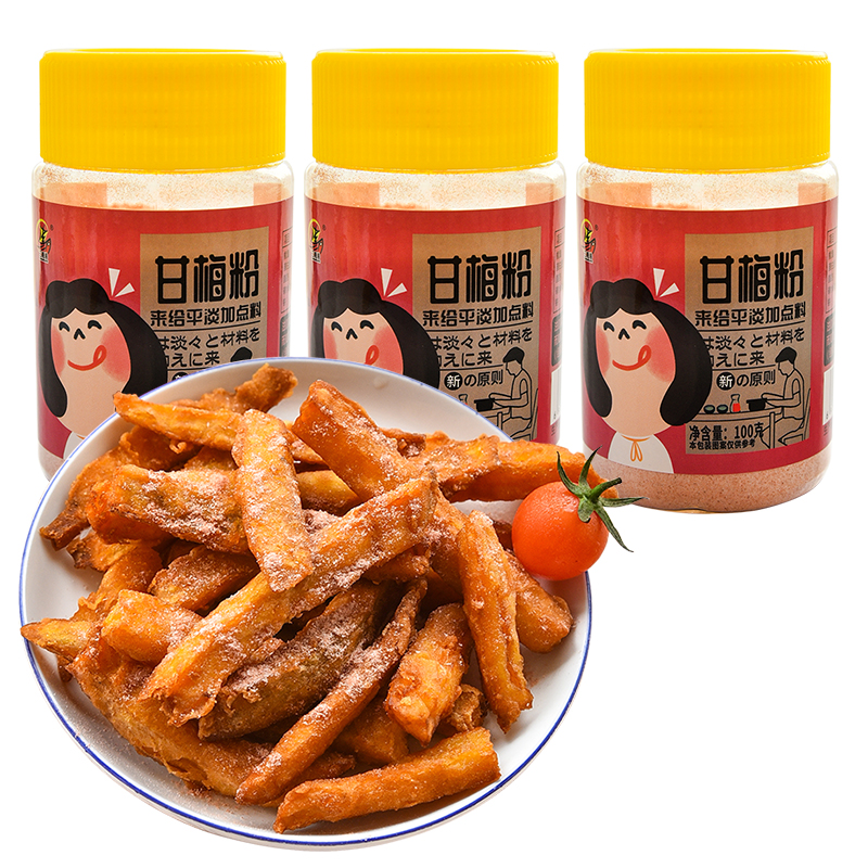 三观港(sanguangang)甘梅薯条甘梅撒粉100g*3瓶 甘梅粉甘草酸梅粉地瓜