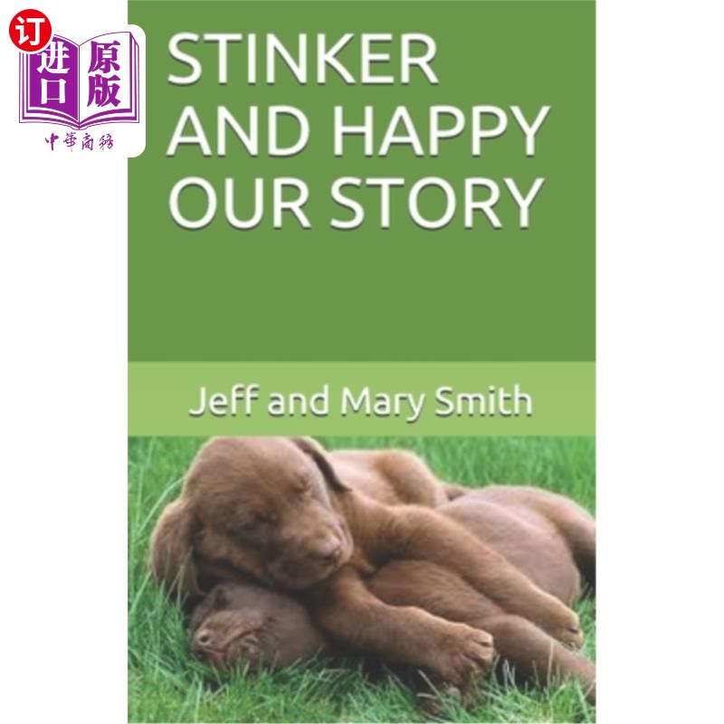 海外直订stinker and happy our story 我们的故事又臭又快乐