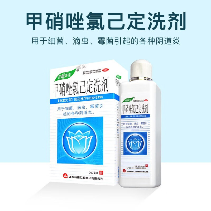 仁和品牌妇科用药价格走势,稳定且亲民,推荐仁和甲硝唑氯己定洗剂