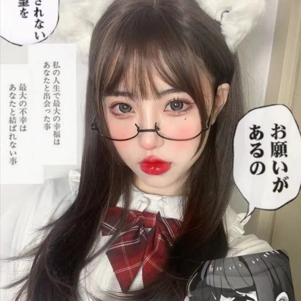 淑女來(lái)兮下半框風(fēng)裝飾眼鏡網(wǎng)紅無(wú)邊框二次元御姐女jk軟妹眼鏡盒眼鏡架 黑色