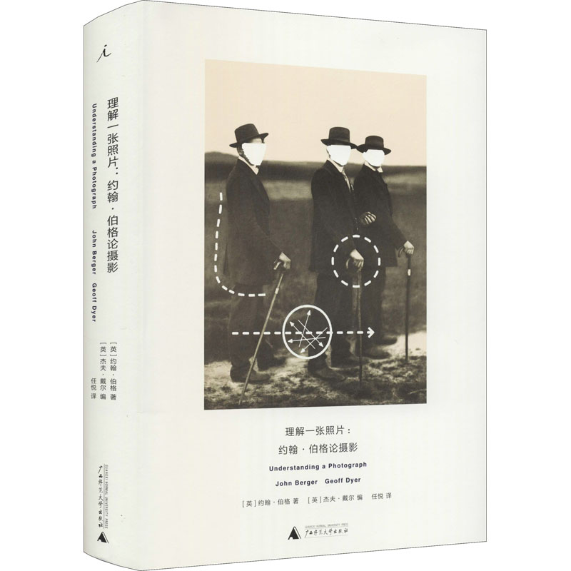 理解一张照片:约翰·伯格论摄影 (英)约