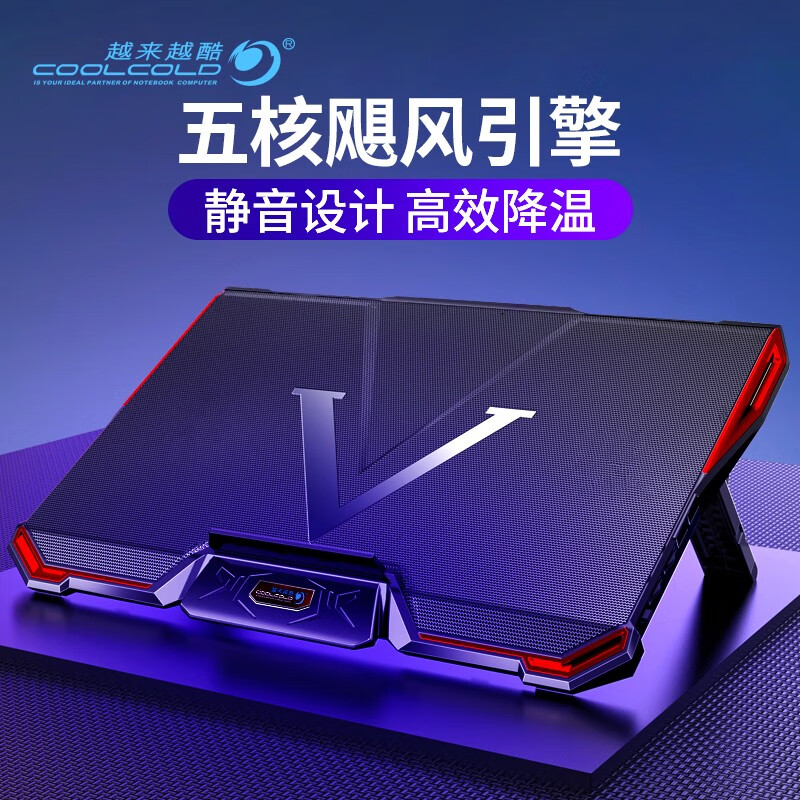 京东散热器史低查询|散热器价格走势图