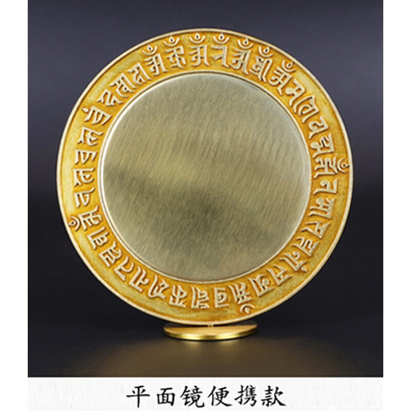 准提镜 藏密坊 慧宝准提镜b款纯铜准提菩萨镜坛随身桌面摆件民族i 平