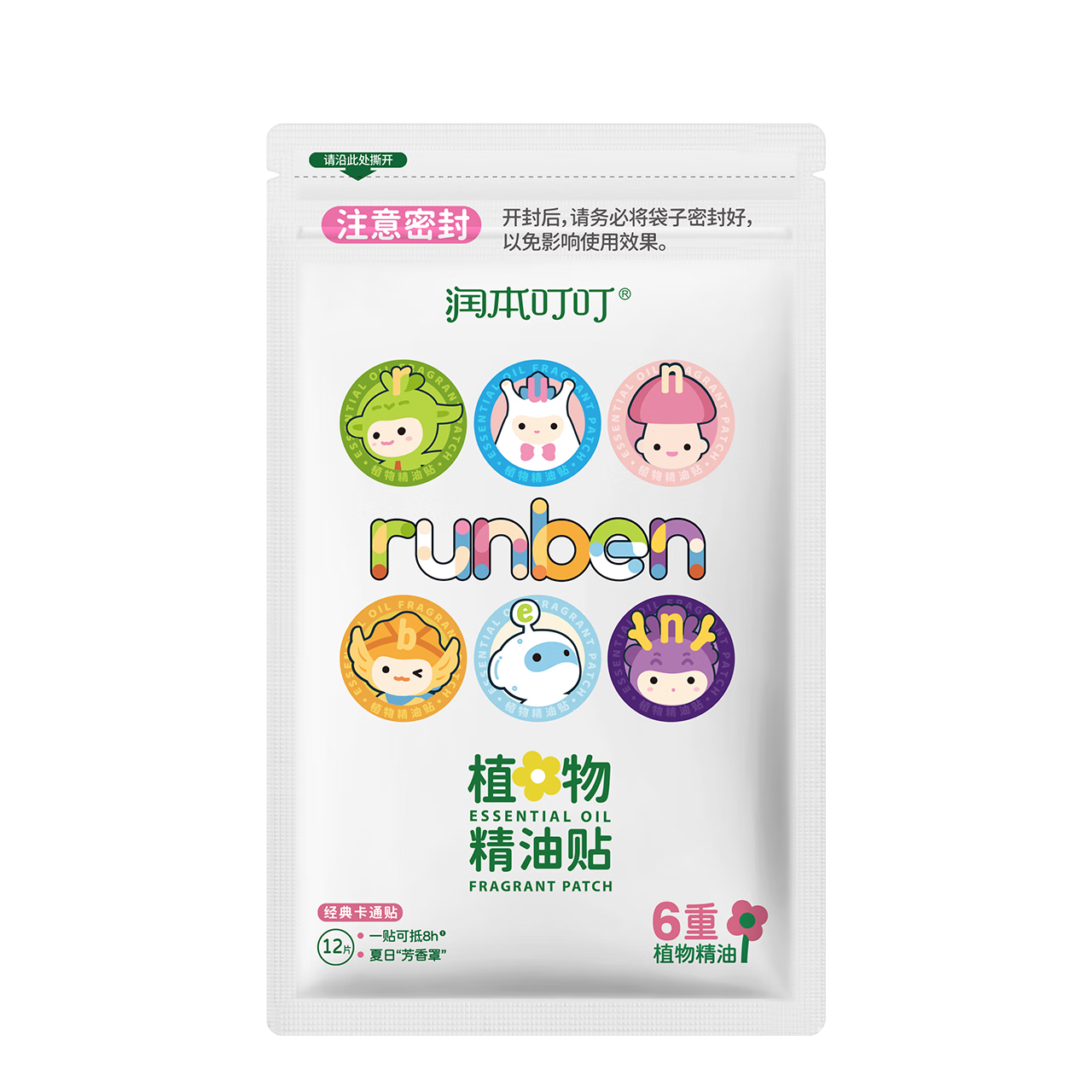 ����ȯ������Plus:�󱾣�RUNBEN������ֲ�ﾫ���� 12Ƭ������������ֲͯ�ﾫ�ͻ������-���俨ͨ��