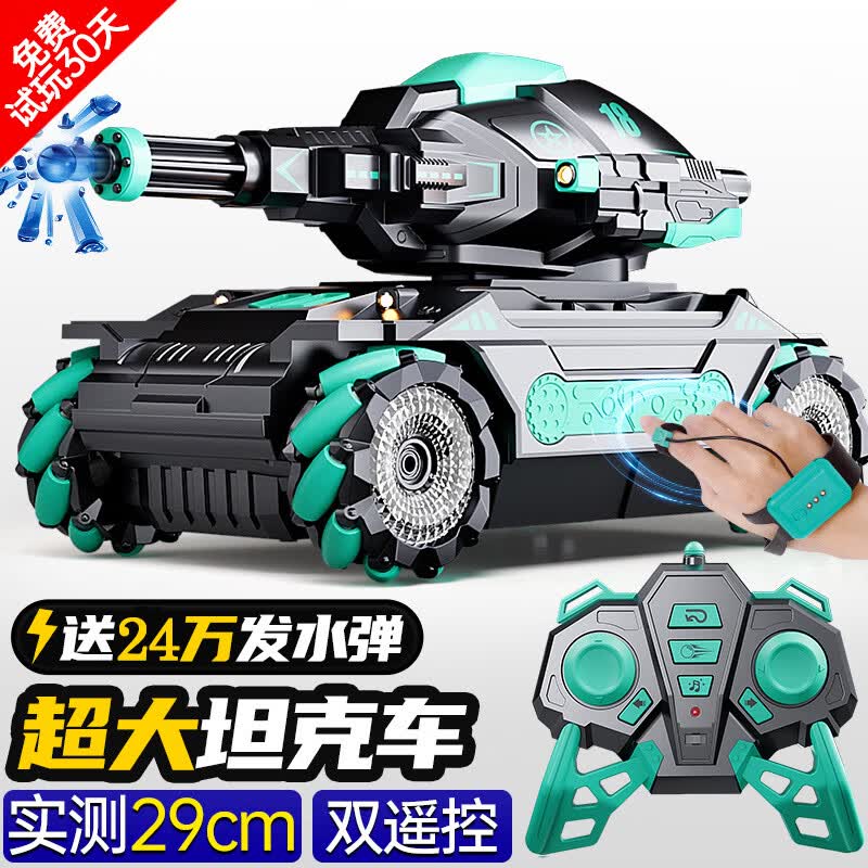 星涯优品儿童玩具男孩遥控汽车手控感应坦克遥控车越野四驱特技车生日礼物怎么样,好用不?