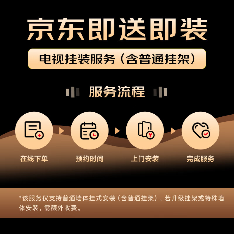 电视什么牌子好？热门款盘点，买对不吃亏-图片3