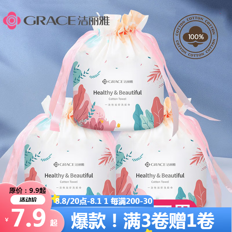 京东母婴玩具 2023-08-12 - 第10张 | 最新购物优惠券 京东母婴玩具 2023-08-12 - 第10张 | 最新购物优惠券